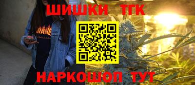 сатива Апрелевка