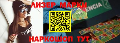 сатива Апрелевка