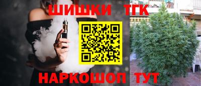 сатива Апрелевка