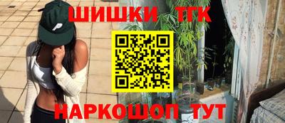 гашишное масло Аргун