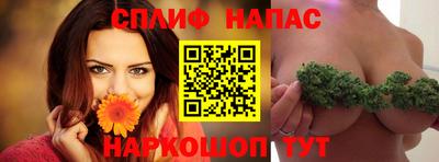 прущий лед Апшеронск