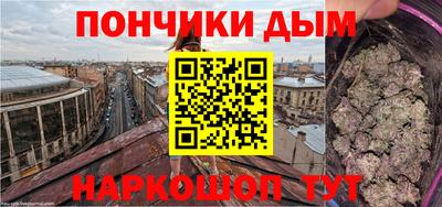 прущий лед Апшеронск