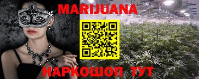 сатива Апрелевка