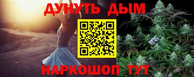 гашишное масло Аргун