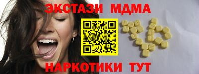 сатива Апрелевка