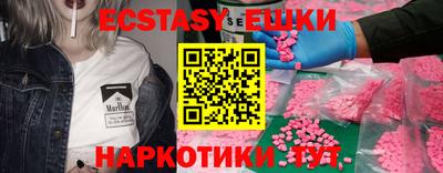 альфа пвп VHQ Апшеронск