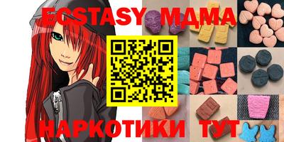 сатива Апрелевка