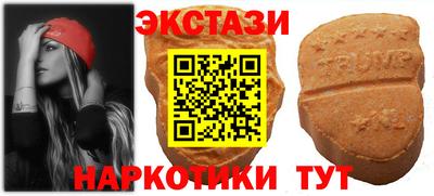 прущие крисы Аргун