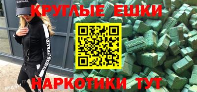 сатива Апрелевка