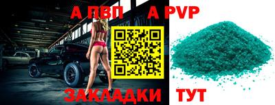 прущие крисы Аргун