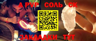 прущий лед Апшеронск