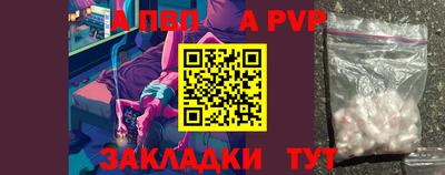 гашишное масло Аргун