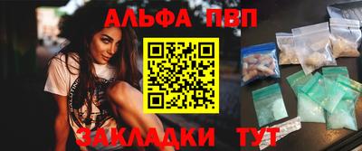 прущие крисы Аргун