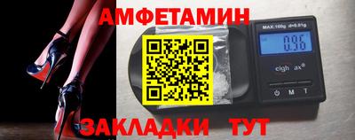 дмт Балашиха