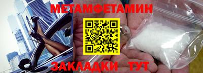 сатива Апрелевка