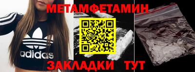 амф Абакан