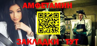 альфа пвп VHQ Апшеронск