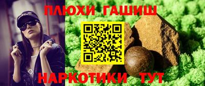 сатива Апрелевка