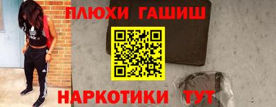сатива Апрелевка