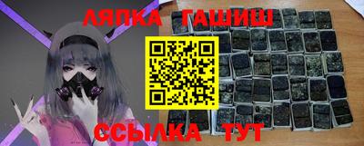 сатива Апрелевка