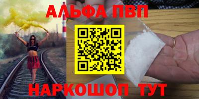 прущие крисы Аргун