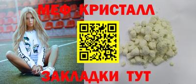 прущие крисы Аргун