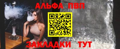 прущие крисы Аргун