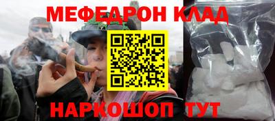 прущий лед Апшеронск