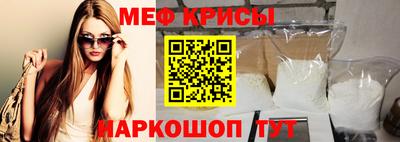 альфа пвп VHQ Апшеронск