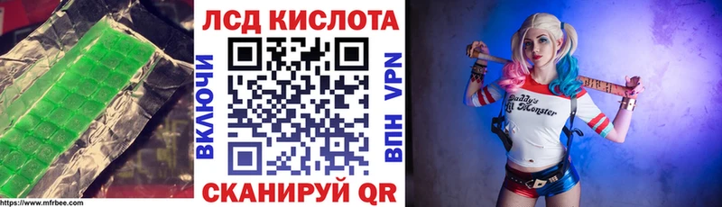 LSD-25 экстази ecstasy  mega как войти  Батайск 
