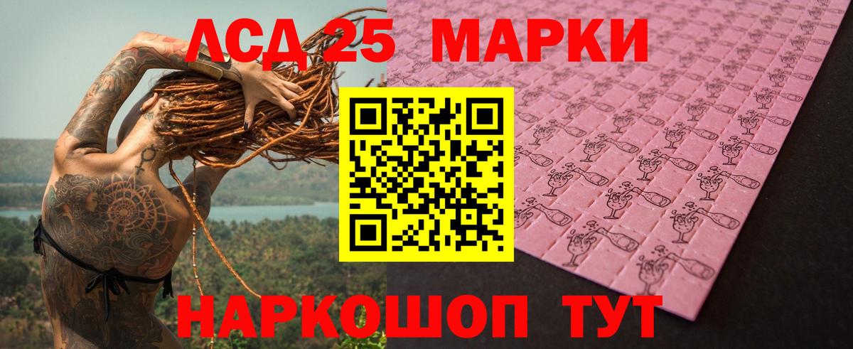 ЛСД экстази кислота  ЛСД экстази  Батайск  hydra вход  LSD-25 экстази ecstasy 