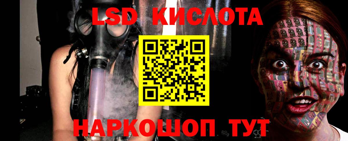 Батайск  Лсд 25 экстази  LSD-25 экстази кислота  Вход с VPN  Лсд 25 экстази ecstasy 