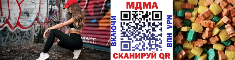МДМА VHQ Батайск