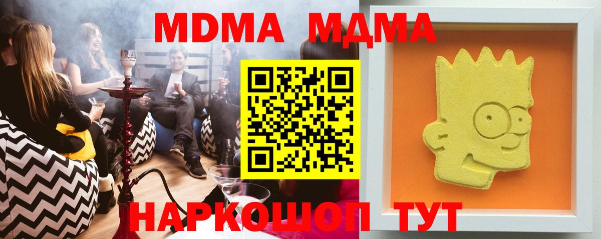 Батайск  Вход с VPN  ГАШ  А ПВП СОЛЬ   Канабис  МЕФ кристаллы  ТГК  ГАШИШ  Мефедрон  Кокаин 