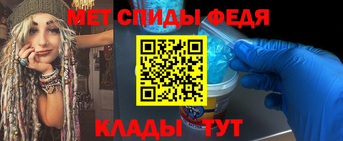 Первитин винт  Батайск 