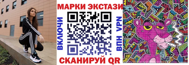mega ССЫЛКА  Батайск  Марки 25I-NBOMe 1,5мг 
