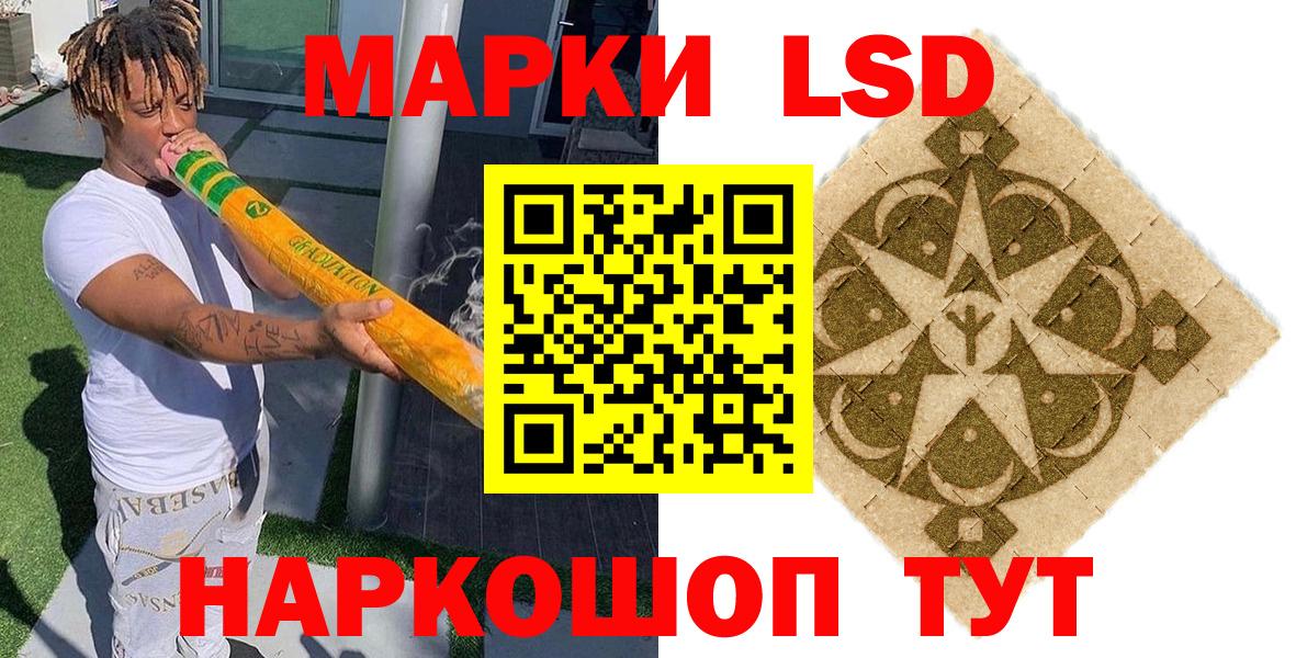 Марки 25I-NBOMe 1500мкг  Батайск 