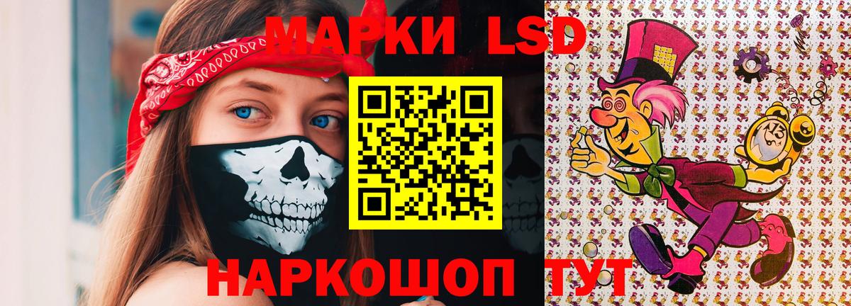 Наркотические марки  Вход с VPN  Батайск  Марки 25I-NBOMe 1,8мг 