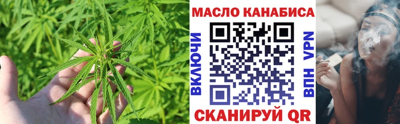 цена наркотик  Батайск  ТГК THC oil 