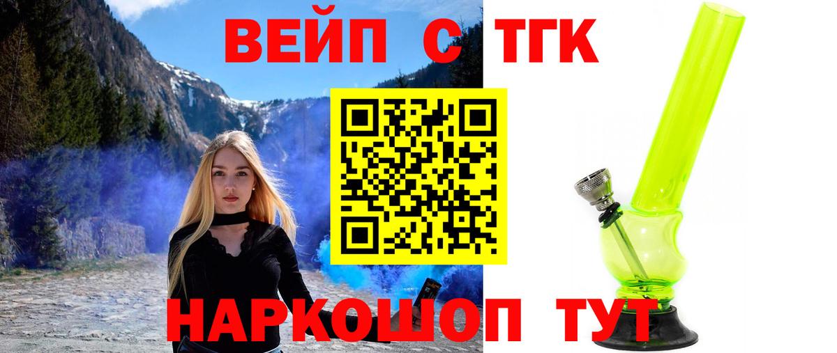 Дистиллят ТГК Wax  Дистиллят ТГК вейп  Батайск 